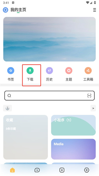 海阔视界 海阔视界
