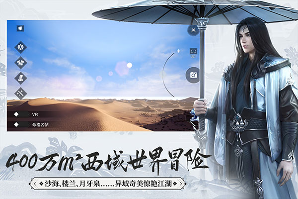 一梦江湖4399版