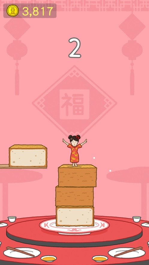 五花肉女孩(tofu)