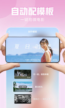 西瓜视频app最新版2022