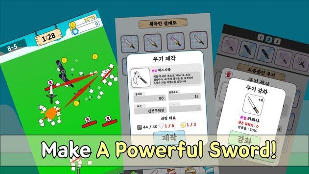飞翔的大宝剑(Flying Sword)