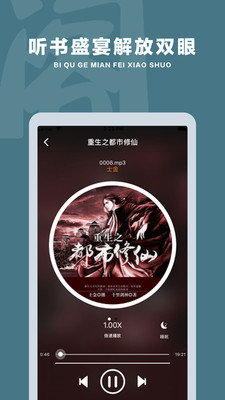 笔趣阁app红色版