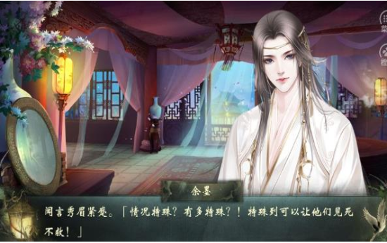 永恒大陆双卡版