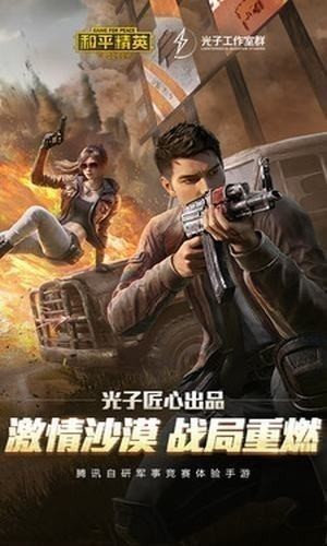 七猫画质助手