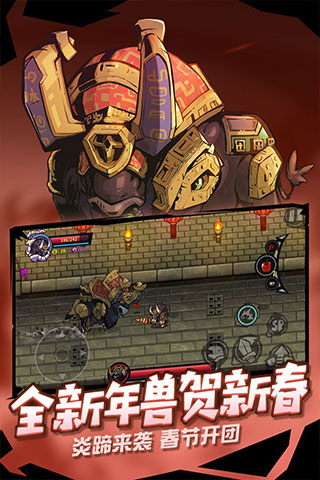 失落城堡小米版