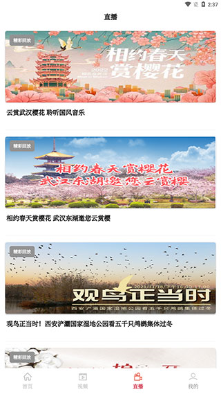 人民日报文创图片5
