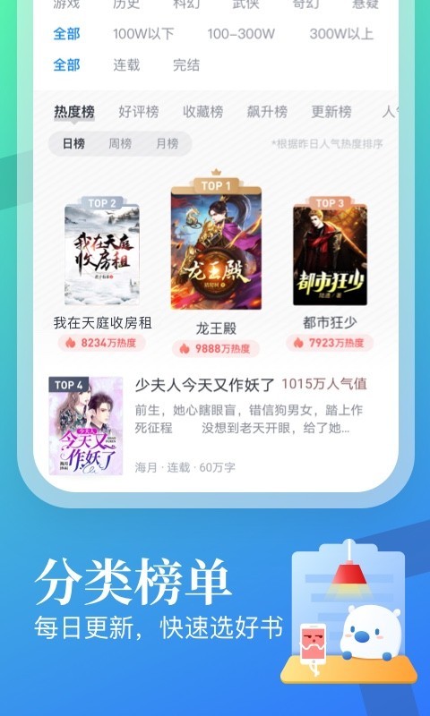 米读小说官网在线阅读app