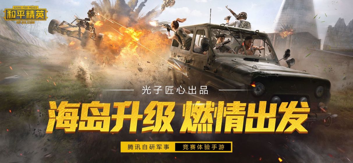 明帝画质助手3.0