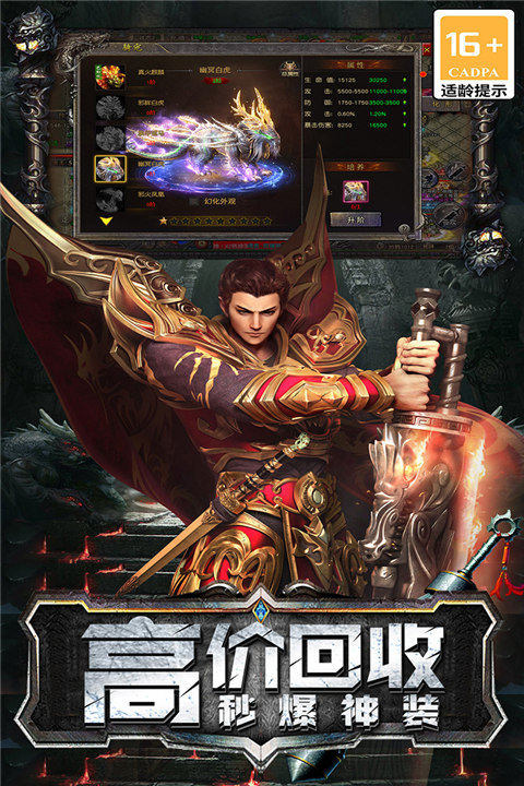 海蛇传奇(欢乐版)