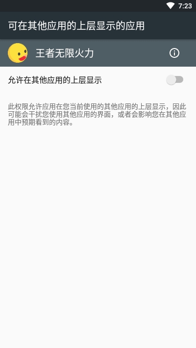 王者无限火力模式8.0