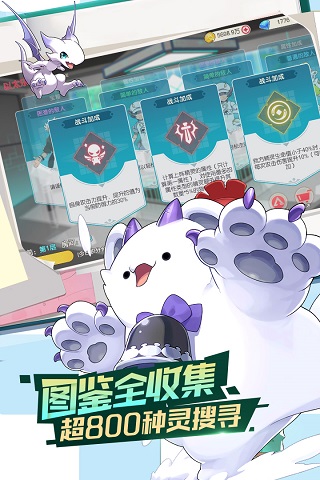 口袋觉醒安卓版