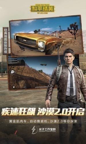 七猫画质助手