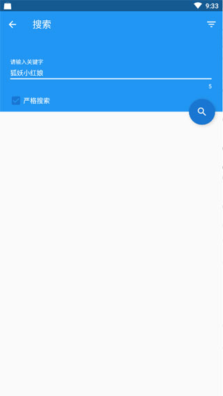 Cimoc漫画app正版