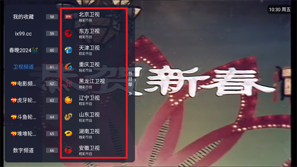 全世界直播TV 全世界直播TV
