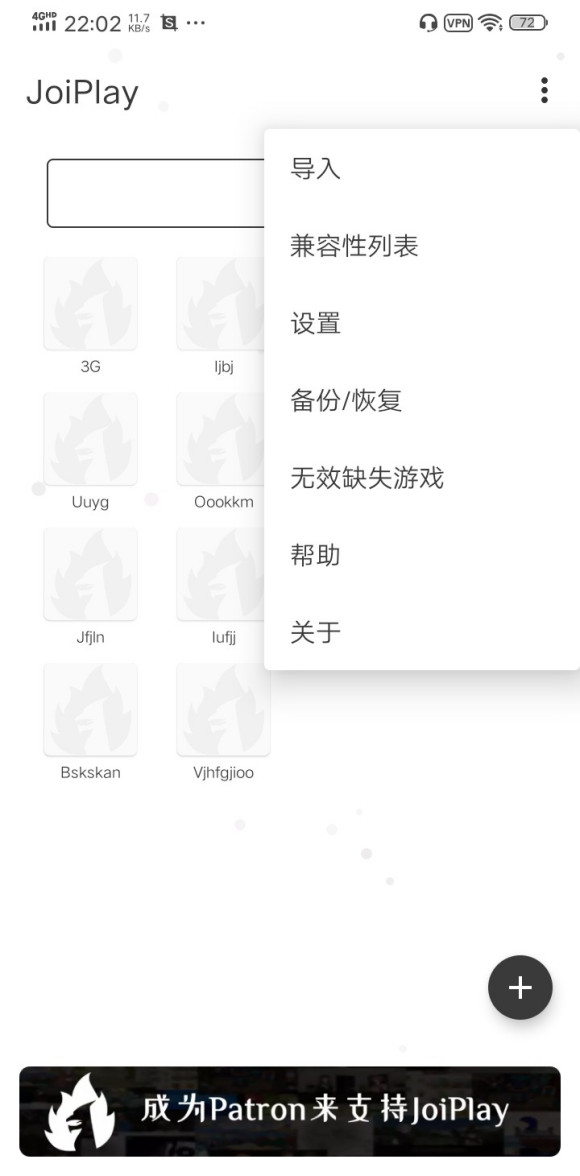 joiplay模拟器四件套下载-joiplay模拟器四件套中文版下载