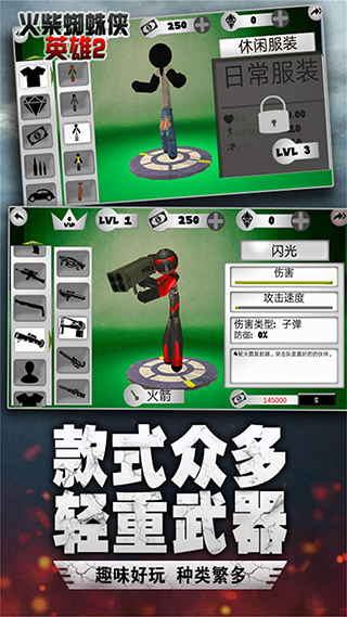 汤米快跑火柴人蜘蛛侠