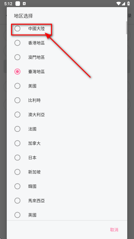 哔哩哔哩谷歌play版最新版 哔哩哔哩谷歌play版最新版