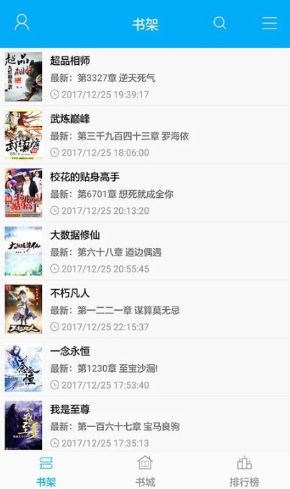 笔趣阁绿化版