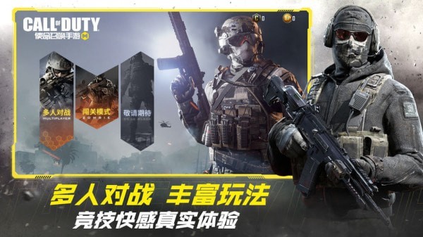 使命召唤手游帧数修改器