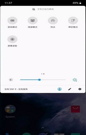 红魔游戏空间（Game Space）