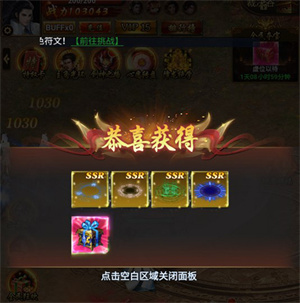 苍穹志手游最新版福利活动介绍截图3