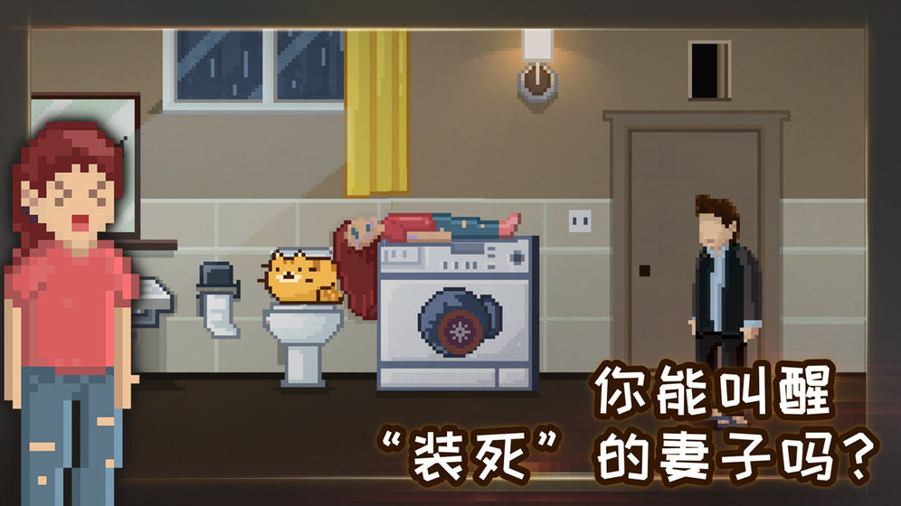 如果可以回家早一点免费