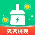 兔子加速(Turbo Clean)