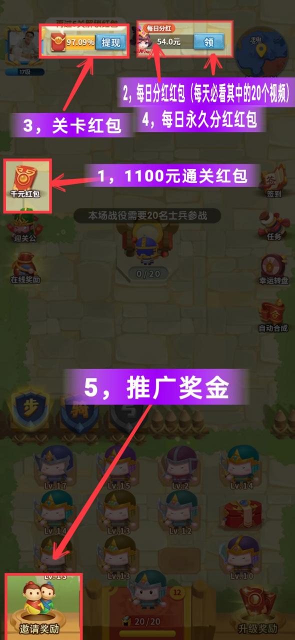今晚娶貂蝉脚本下载-今晚娶貂蝉无冷却无cd脚本软件下载