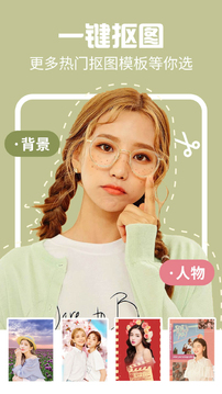 AI特效相机app下载