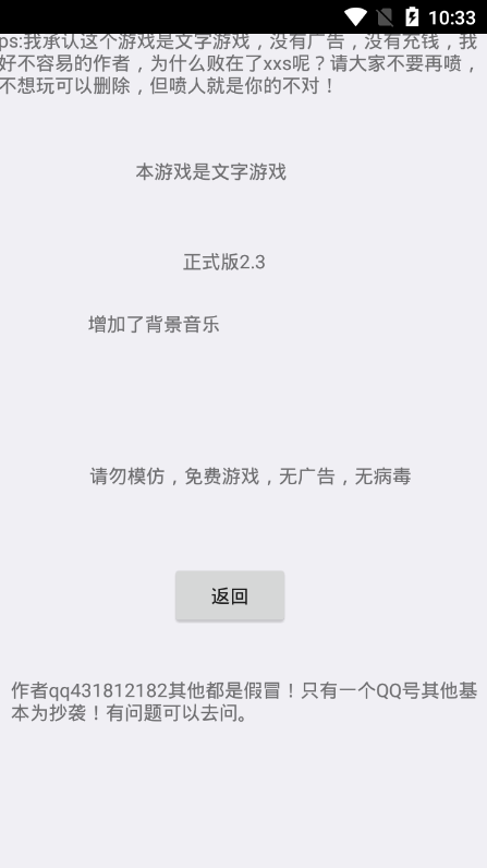 逃离伏拉夫重制版