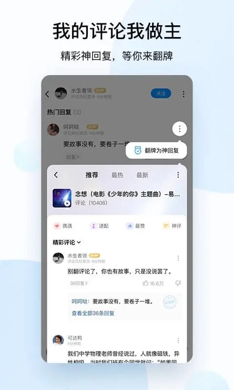 酷狗(酷狗音乐)音乐