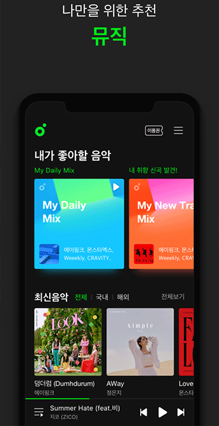 韩国音乐Melon
