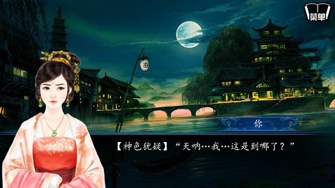 十年清风无限鲜花版