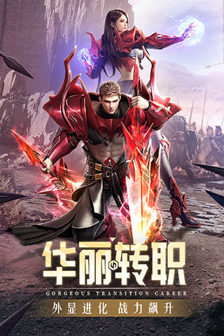 精灵盛典：黎明正版