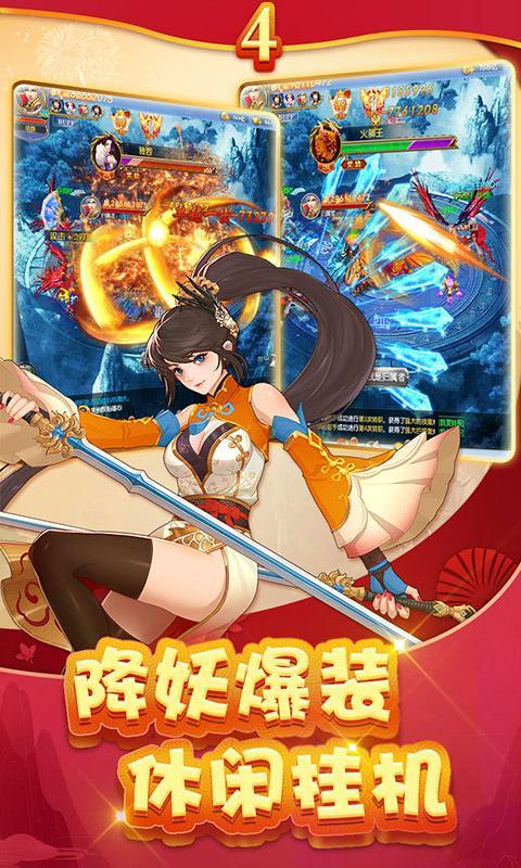 聚仙