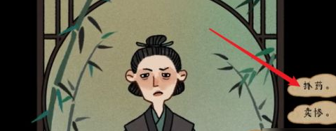 古镜记游戏