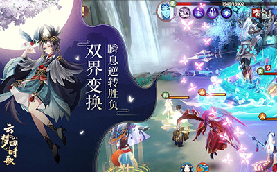 云梦四时歌安卓版