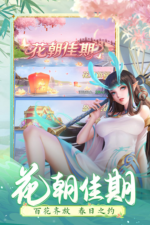 上古王冠手游