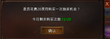 散人无双正版手游图片8