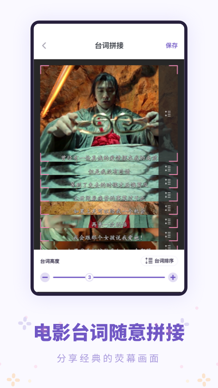 西瓜助手去水印