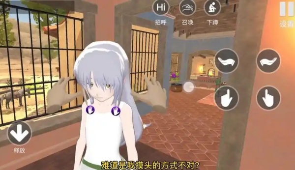 小忍计划温泉版全人物下载