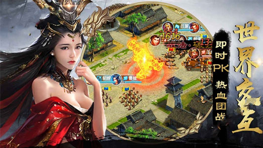 骑宠三国