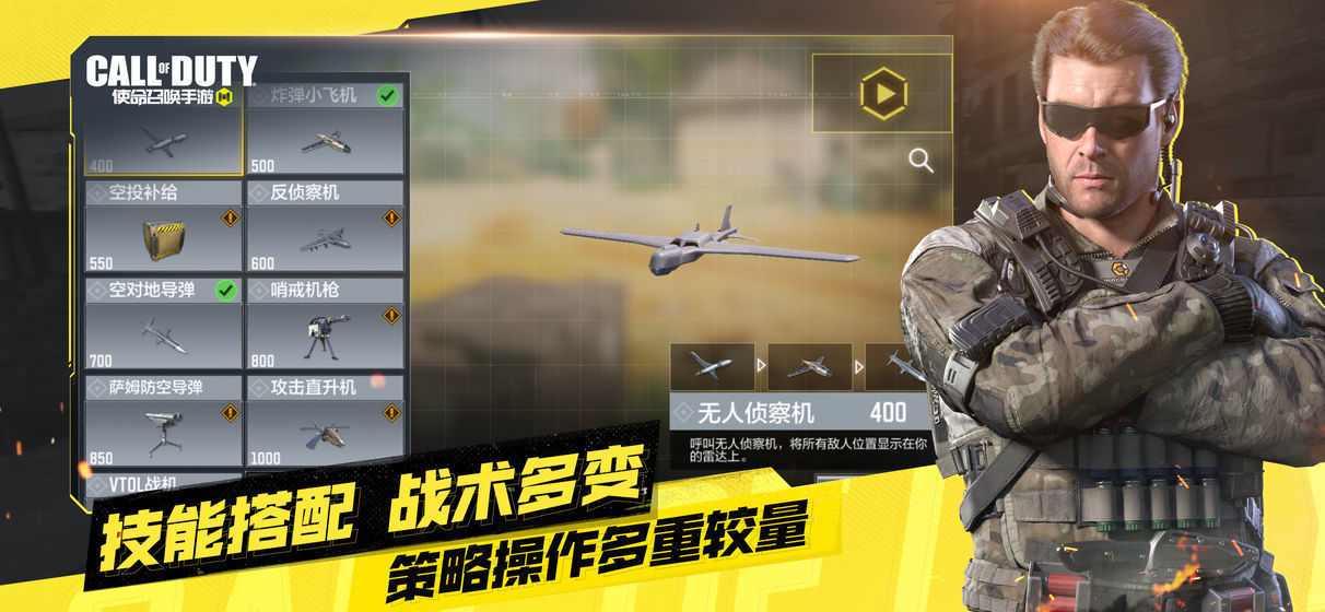 gfx使命召唤画质修改器