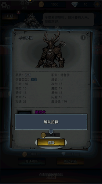 上古封神官方版14