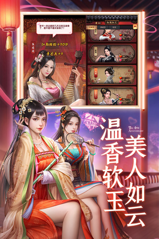 极品芝麻官腾讯版