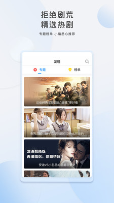 影视大全高清版
