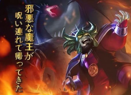 魔神英雄传游戏