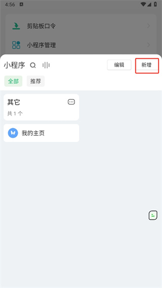 海阔视界 海阔视界