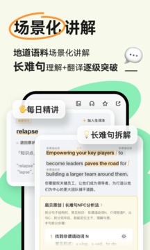 扇贝阅读app