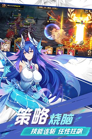 暗影战姬安卓版